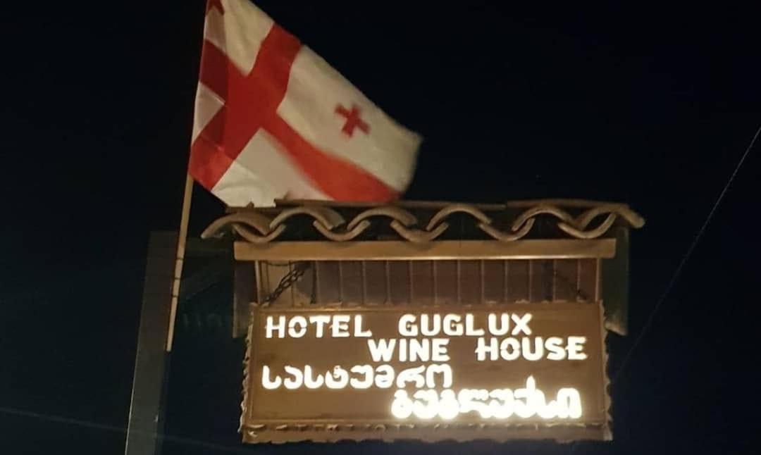 Hotel Guglux &Wine Cellar Telawi Exterior foto